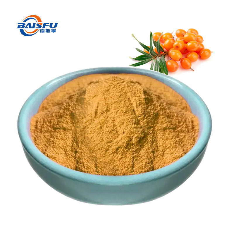 1693301623860201.jpg 14--沙棘提取物-Sea-buckthorn-extracts-02.jpg