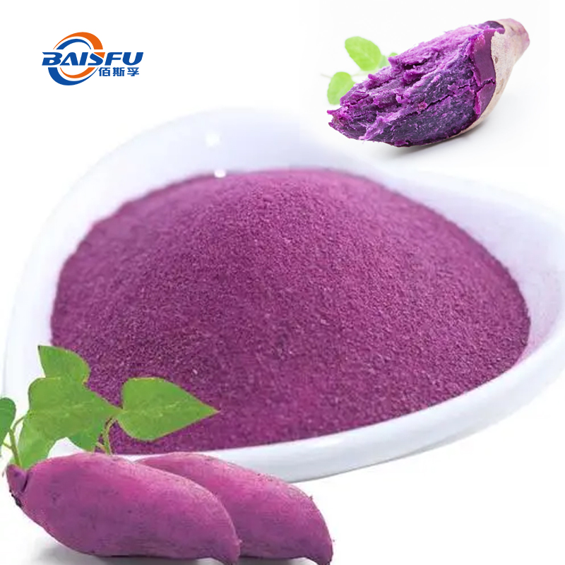1717126493652123.jpg 01--紫甘薯色素-Purple-Sweet-Potato-Color-02.jpg