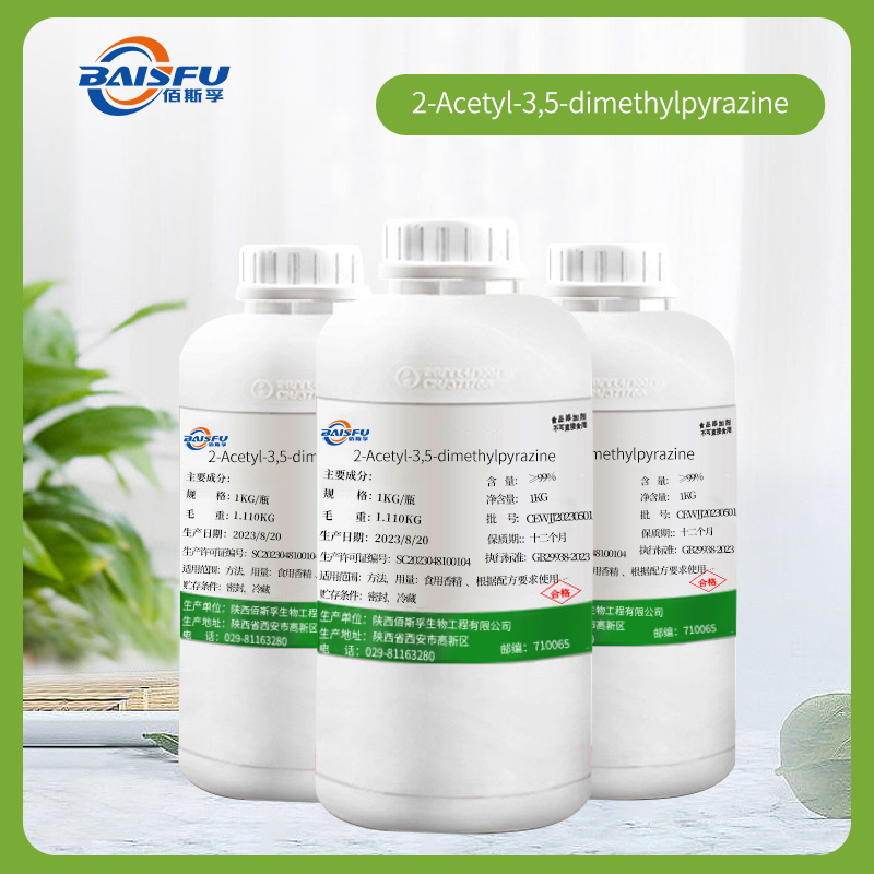 1718267664240149.jpg 597-2-乙酰基-3,5(或6)-二甲基吡嗪-2-Acetyl-3,5-dimethylpyrazine-01英文.jpg