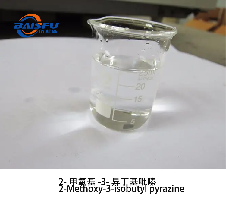 1718346377915410.png 2- 甲氧基 -3- 异丁基吡嗪 2.png