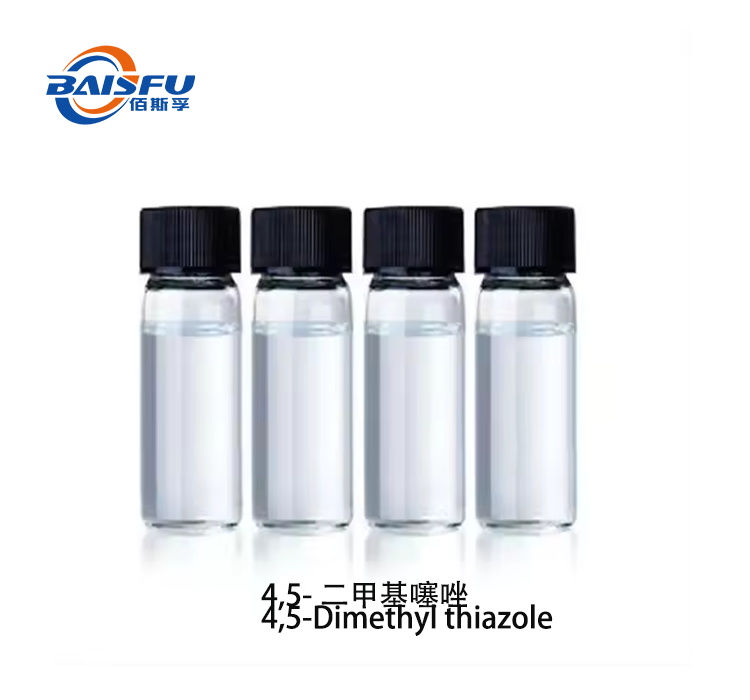 1718351646200505.png 4,5- 二甲基噻唑 2.png