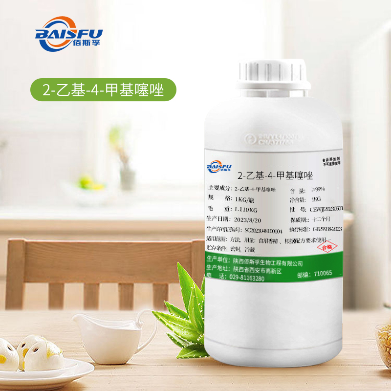 1719196126896463.jpg 591-2-乙基-4-甲基噻唑-2-Ethyl-4-methyl-thiazole-02.jpg