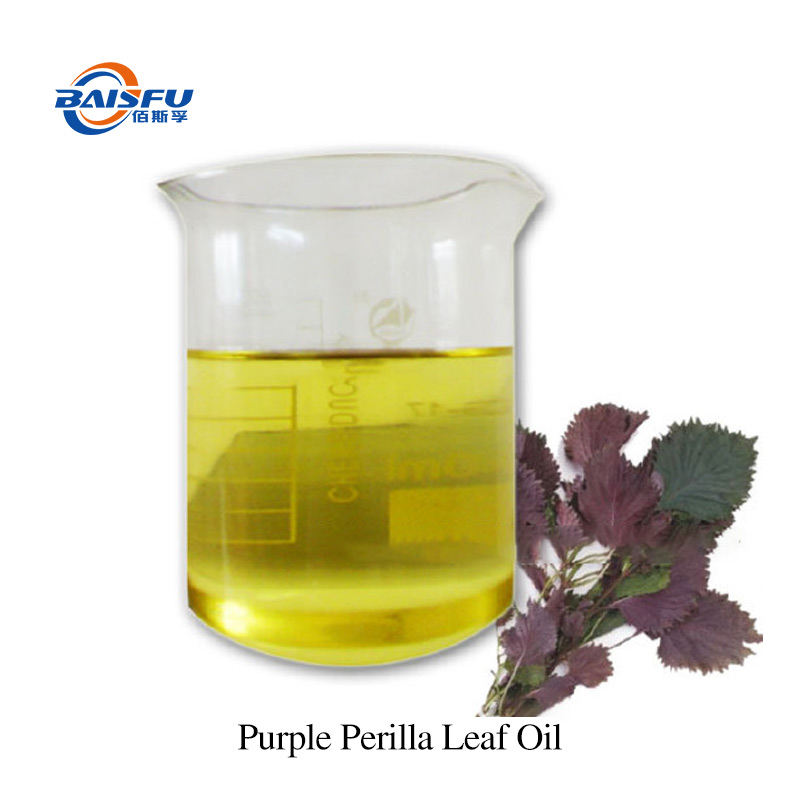 1719908665793635.jpg A26-紫苏叶油-Purple-Perilla-Leaf-Oil-02.jpg
