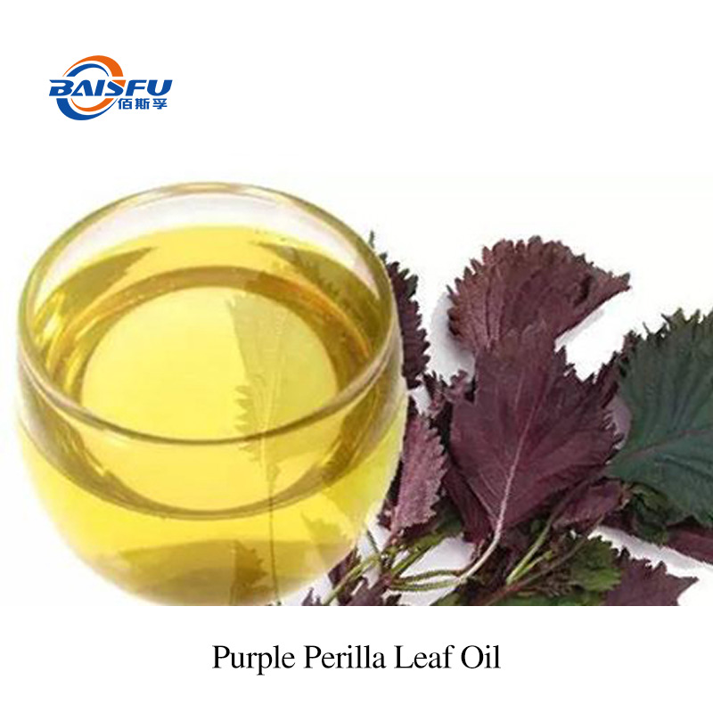 1719908672835802.jpg A26-紫苏叶油-Purple-Perilla-Leaf-Oil-03.jpg