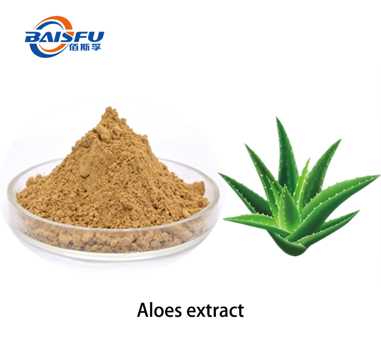 1720411888198987.png Aloes extract 2.png