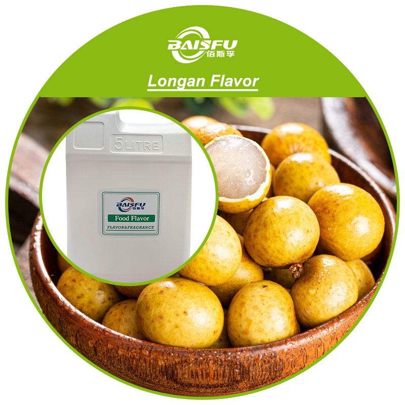 1724317336980745.jpg 01--桂圆香精-Longan Flavor (3).jpg