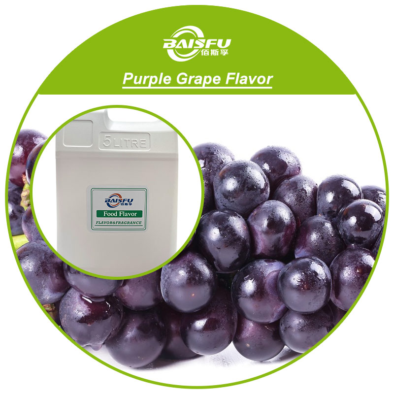 1724751837265541.jpg 01--紫葡萄香精-Purple Grape Flavor (3).jpg