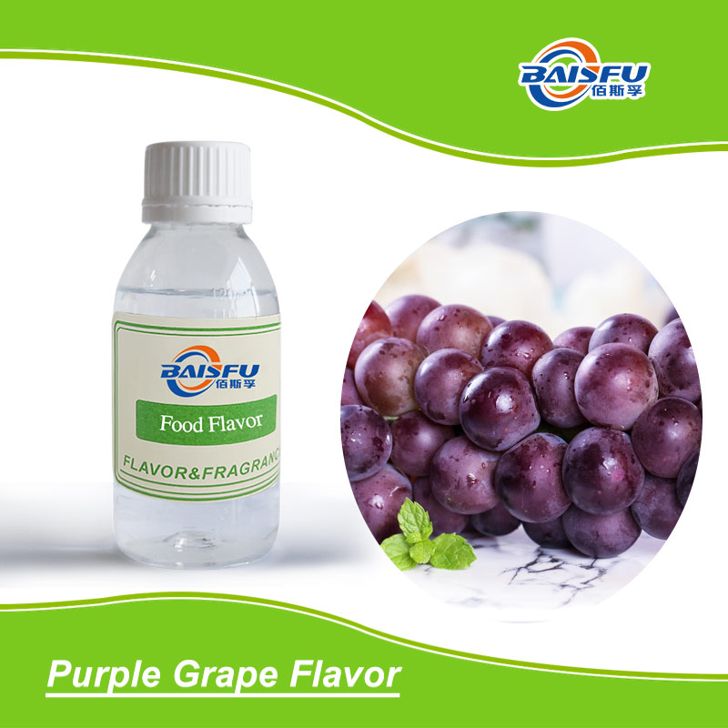 01--紫葡萄香精-Purple Grape Flavor (2).jpg