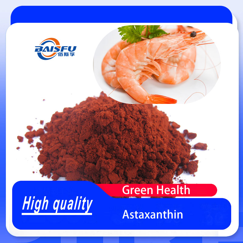 143-虾青素-staxanthin Haematococcus pluvialis powder- (2).jpg