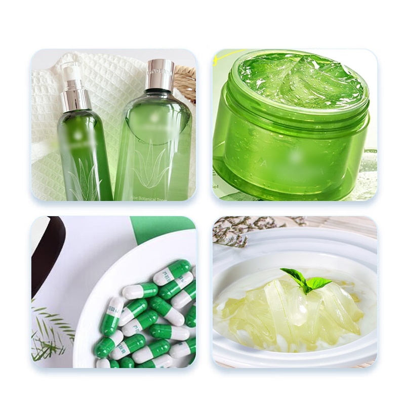 1767856713484790.jpg 218-芦荟提取物(Aloe barbadensis extract)-- (2).jpg