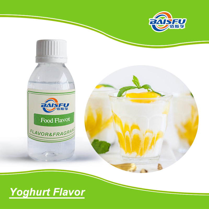 01--酸奶香精-Yoghurt Flavor (2).jpg
