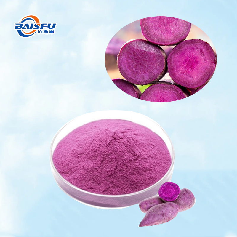 Baisfu pure natural Sweet potato powder high purity 99% Purple Fine Powder Rich in Anthocyanidin cyanidin for natural pigment use in food and cosmetic