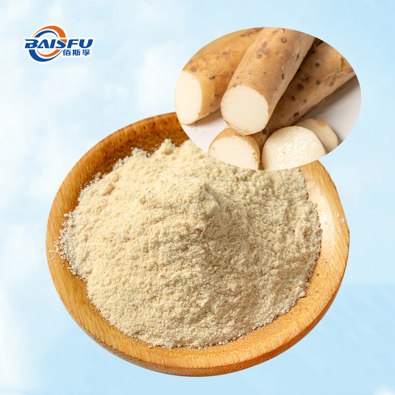 Baisfu high quality light yellow powder Pure plant extract Yam Powder diosgenin use in food and cosmetic
