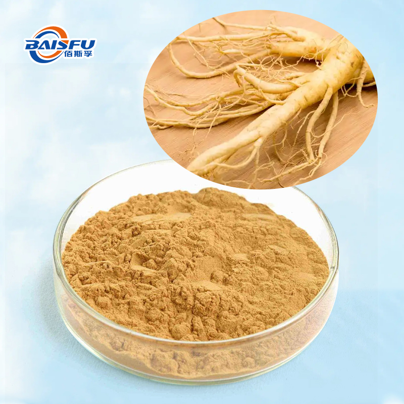 Baisfu Natural brown yellow powder Siberian Ginseng Extract CAS 22427-39-0 eleutheroside for health care products
