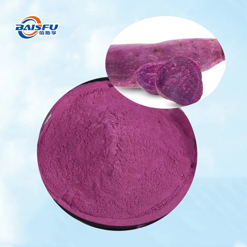 Baisfu pure natural Purple sweet potato powder Rich in anthocyanins Purple fine powder for colorants and nutrient fortifiers