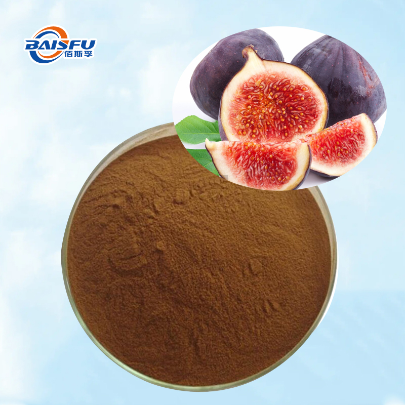 High quality Ficus carica Leaf Extract pure natural brown fine powder for Functional dietary supplements and functional food additives